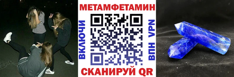 АМФ 97% Курганинск