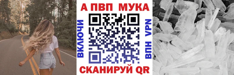 Alfa_PVP VHQ  где купить наркоту  Курганинск 
