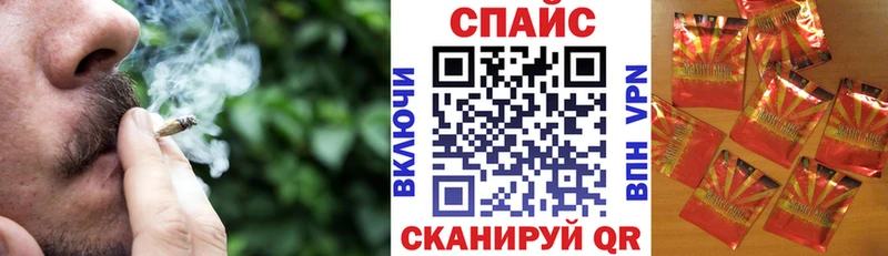 Бутират жидкий экстази  Курганинск 