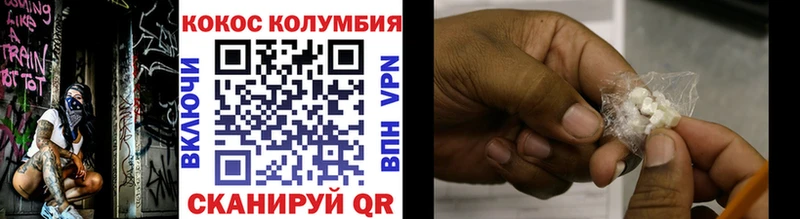 Cocaine 99%  Курганинск 