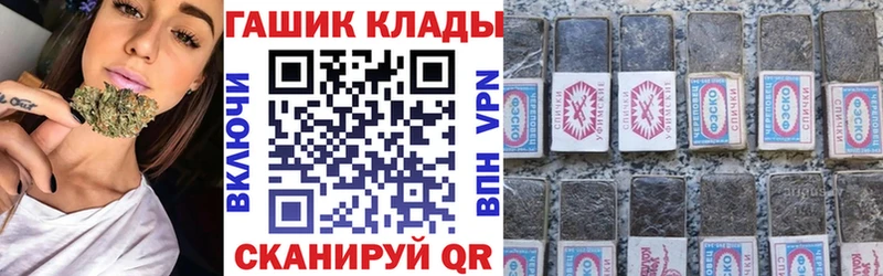 даркнет сайт  Курганинск  Гашиш Premium 