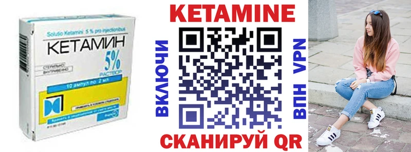 цена   blacksprut ТОР  КЕТАМИН VHQ  Курганинск 