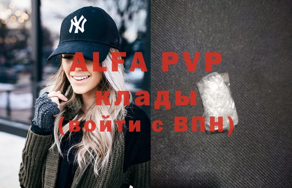 мефедрон VHQ Елабуга
