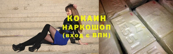 скорость Аркадак