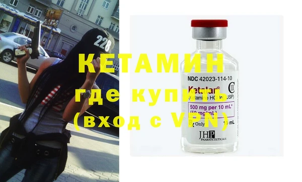 МДМА Елизово
