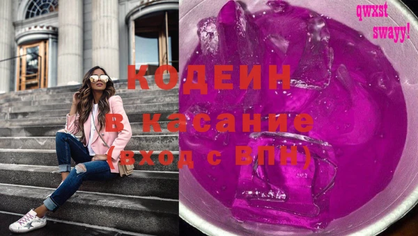 эйфоретик Арсеньев
