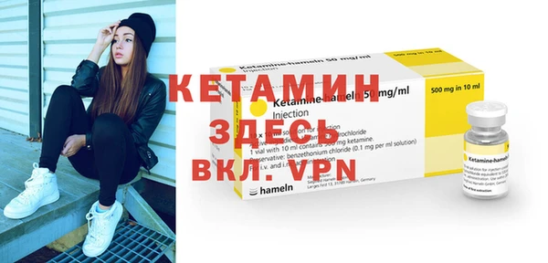 MESCALINE Армянск
