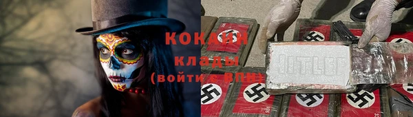 скорость Аркадак