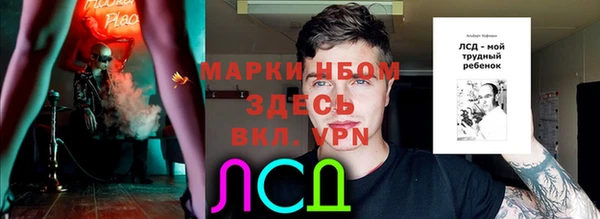 MESCALINE Армянск