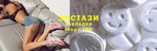 эйфоретик Арсеньев