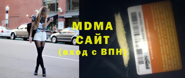 MESCALINE Армянск