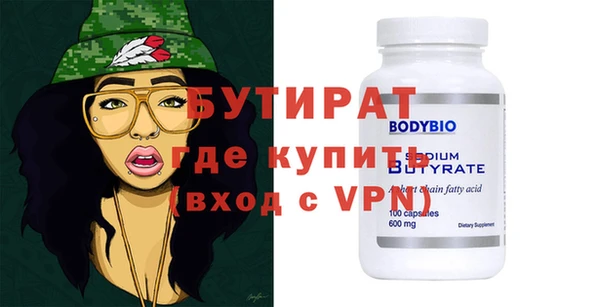 скорость Аркадак