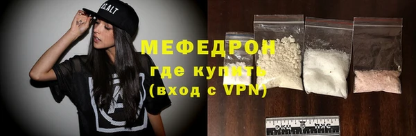 мефедрон VHQ Зеленодольск