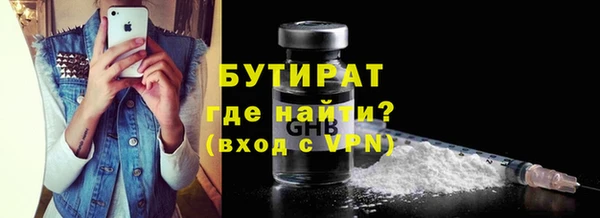 скорость Аркадак