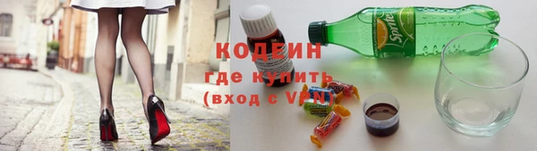 MESCALINE Армянск