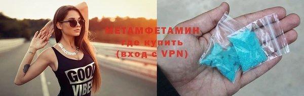 MESCALINE Армянск