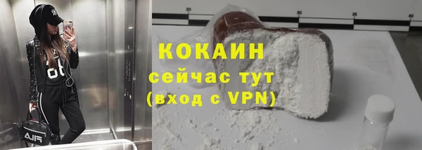 скорость Аркадак