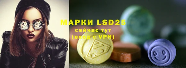MESCALINE Армянск