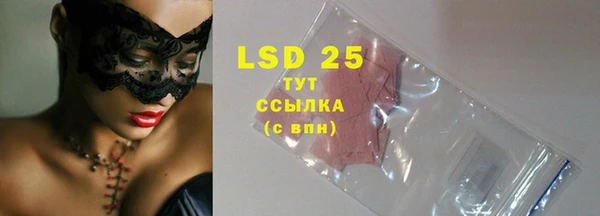 MESCALINE Армянск