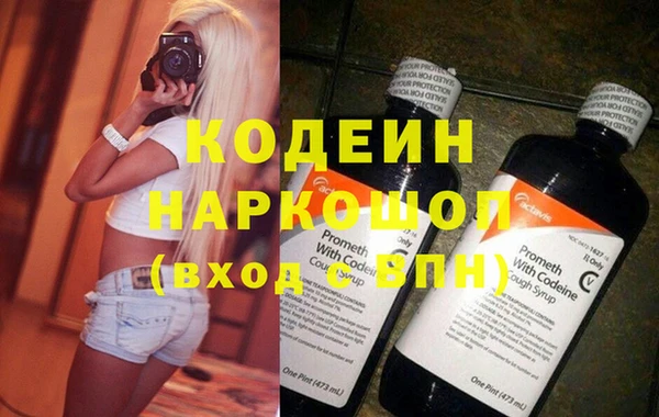 скорость Аркадак