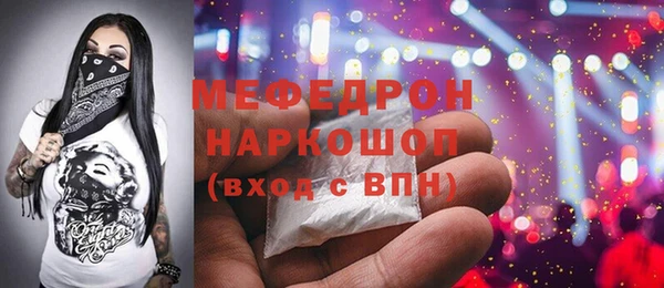 эйфоретик Арсеньев