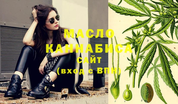 MESCALINE Армянск