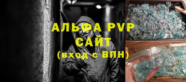 скорость Аркадак