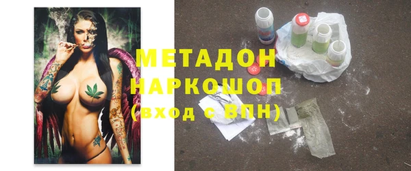 MESCALINE Армянск