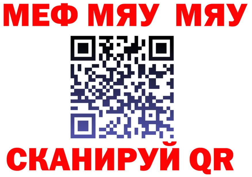 АМФ Premium сайт маркетплейс МЕГА Курганинск