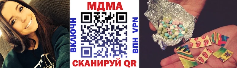 MDMA crystal  гидра сайт  Курганинск 