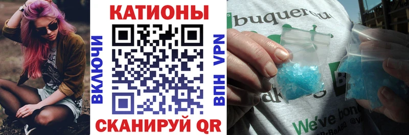 KRAKEN ссылки  Курганинск  Мефедрон мука 