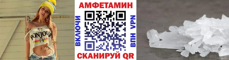 МЕТАМФЕТАМИН витя  Курганинск 