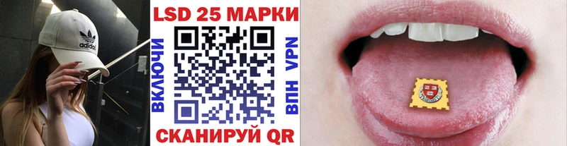 MEGA tor  Курганинск  Наркотические марки 1,5мг 