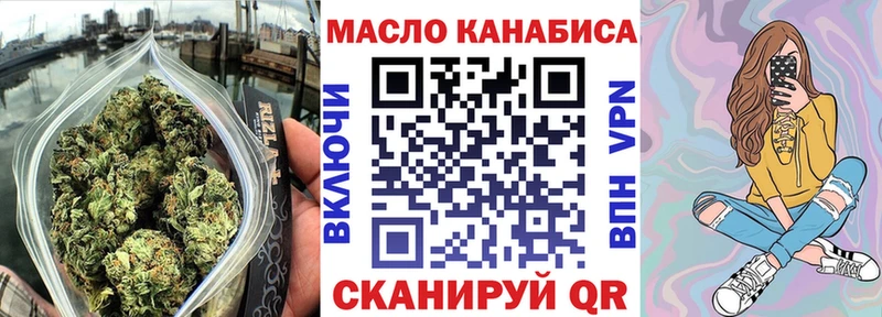 как найти наркотики  Курганинск  ТГК гашишное масло 