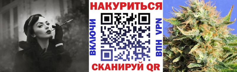 Шишки марихуана марихуана  Курганинск 